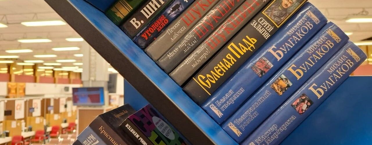 Акция Книга из рук в руки