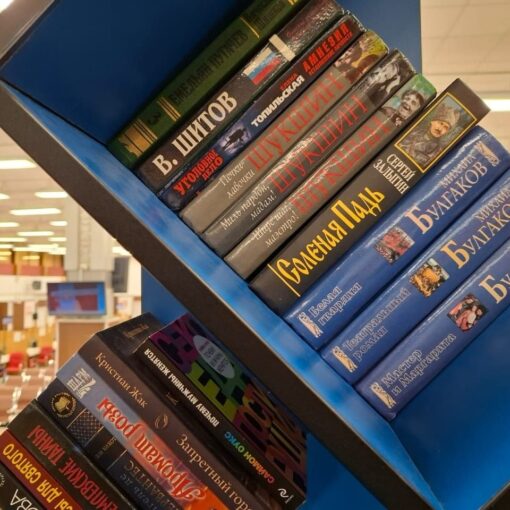 Акция Книга из рук в руки