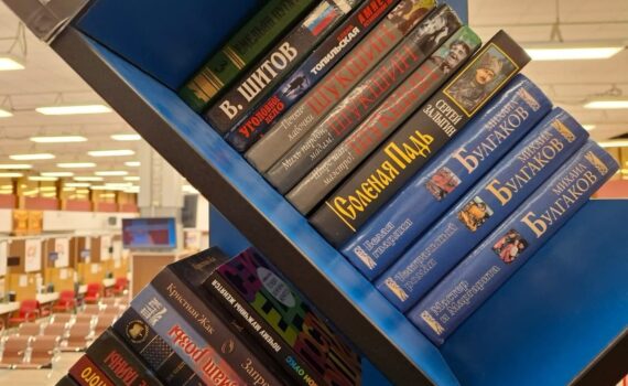 Акция Книга из рук в руки