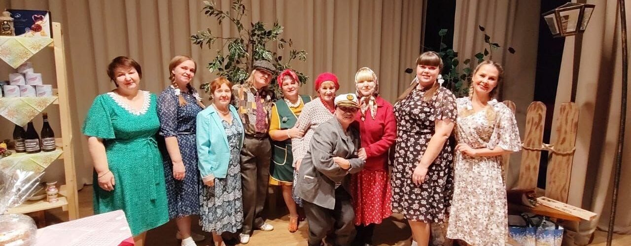 Чеускино Любовь и проводы День матери