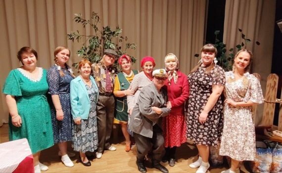 Чеускино Любовь и проводы День матери