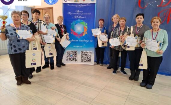 Чеускино грант Губернатора Клуб активного долголетия ЗОЖигай, соревнования награждение