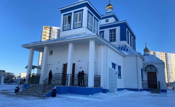 Освящение храма в честь Богоявления Господня