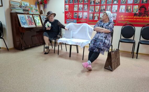 Пойковский, А ну-ка, бабушки