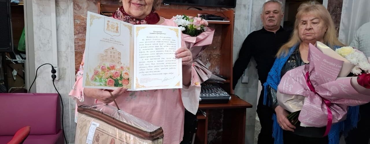 Залан Зинаида Григорьевна Пойковский