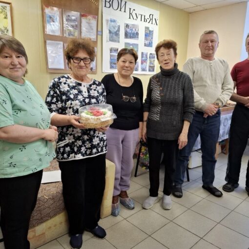 Куть-Ях Международный День инвалидов