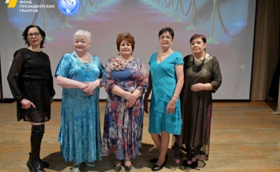 Сентябрьский студия моделинга Бабуля на стиле