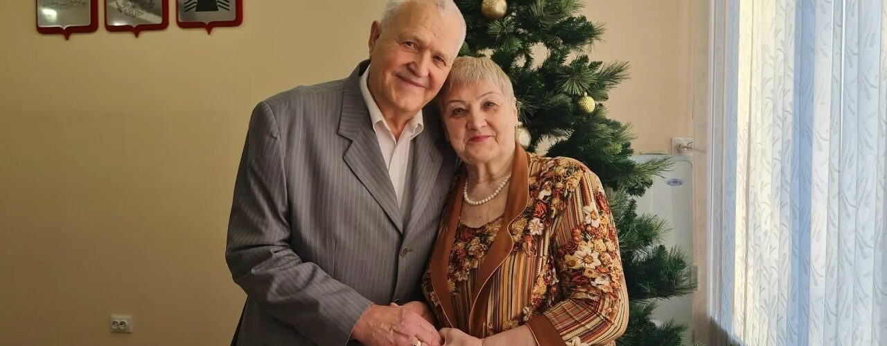 Севастьяновы Пойковский, золотая свадьба