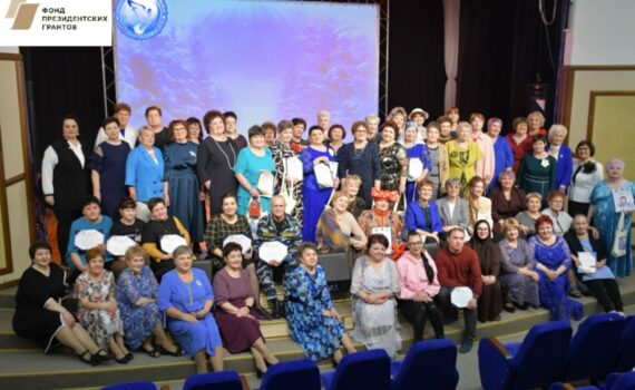 бабуля на стиле президентский грант