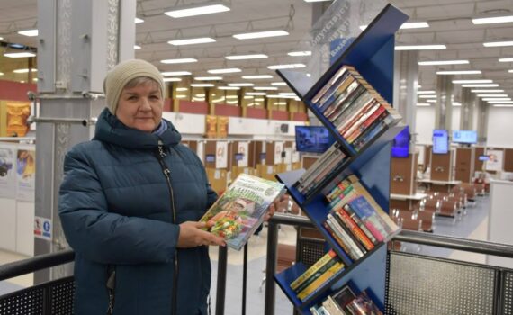 Акция Книга из рук в руки