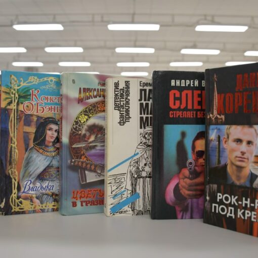 Акция Книга из рук в руки