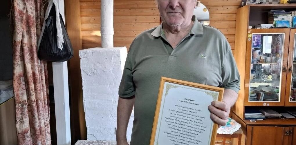 Кузин Александр Васильевич Куть-Ях