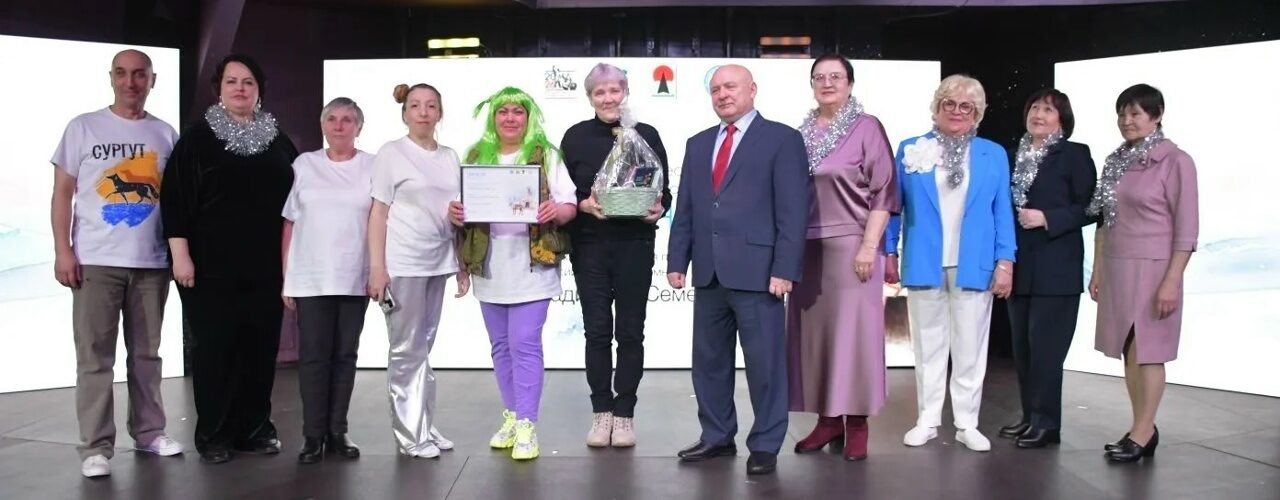 Многоликий Новый год 2026 г.Сургут