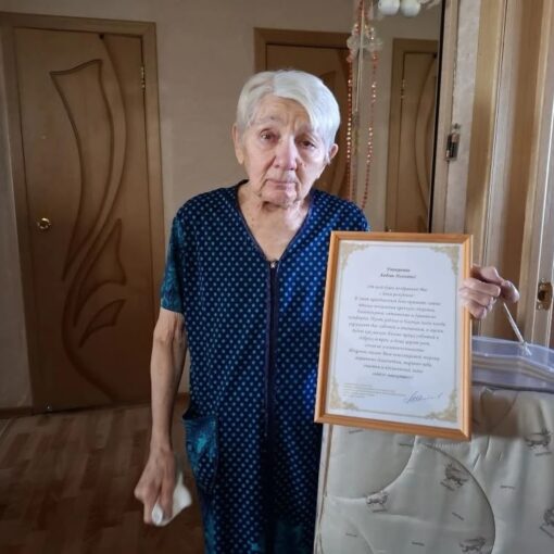 Пенькова Любовь Ивановна Куть-Ях