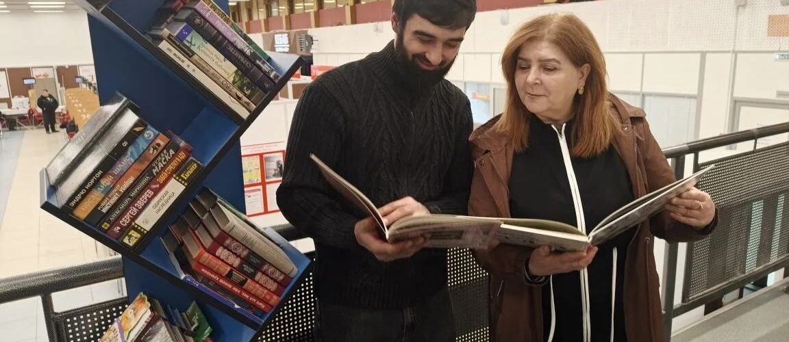 Акция книга из рук в руки