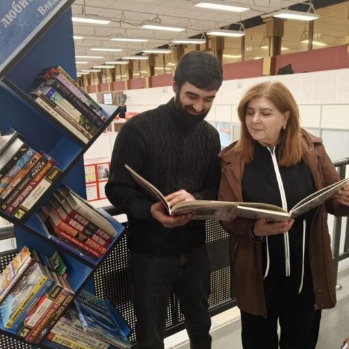 Акция книга из рук в руки