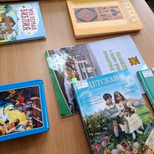 День православной книги Каркатеевы