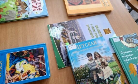 День православной книги Каркатеевы