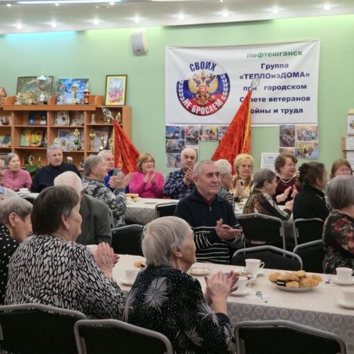 День защитника Отечества и Международный женский день, Нефтеюганск, общество старожилов