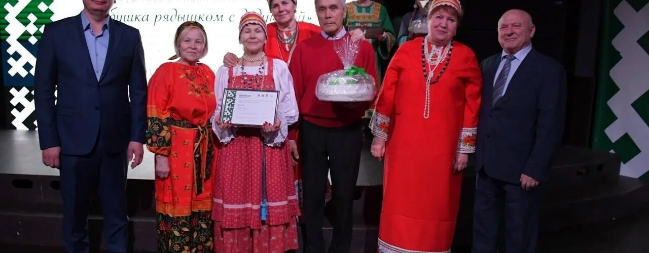 Ханты-Мансийск Бабушка рядышком с дедушкой