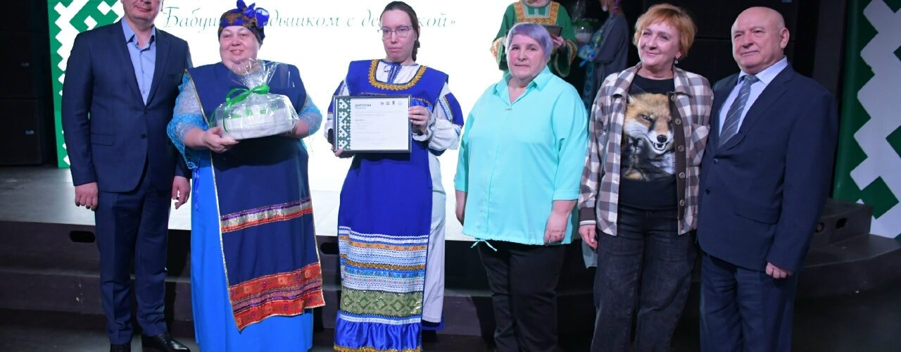 Каркатеевы, Бабушка рядышком с дедушкой