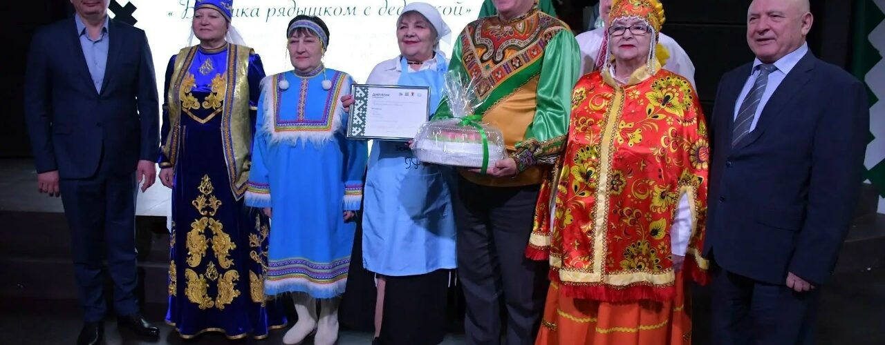 Пойковский, Бабушка рядышком с дедушкой