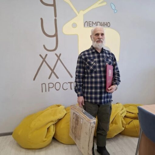 Потоловских Анатолий Владимирович Лемпино