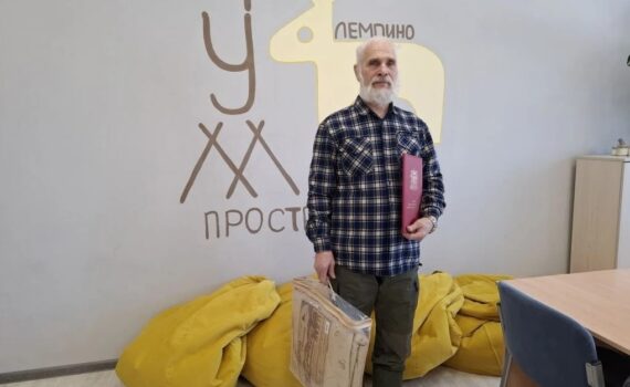 Потоловских Анатолий Владимирович Лемпино