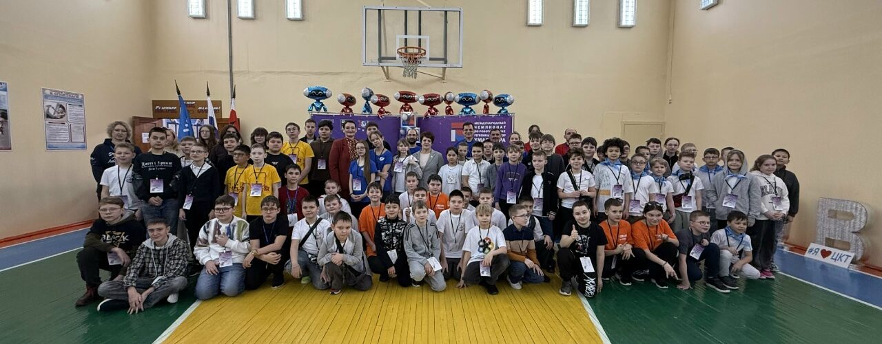 Региональный отбор Международного чемпионата по робототехнике Красноярск 7.0