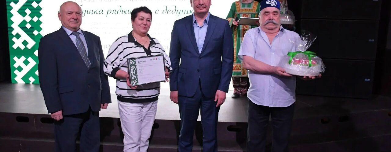 Салым, Бабушка рядышком с дедушкой