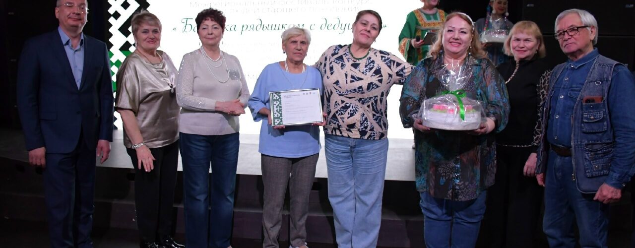 Солнечный Сургутский район, Бабушка рядышком с дедушкой