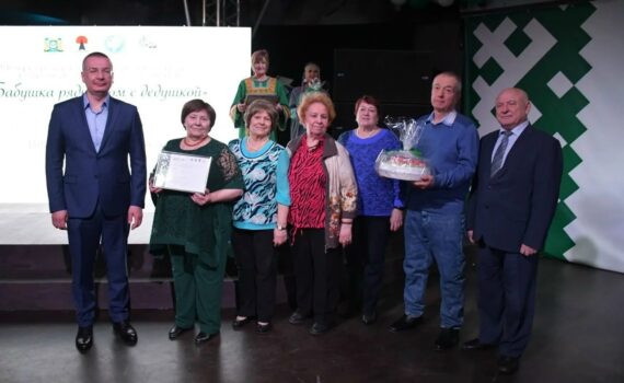 Сургут, Бабушка рядышком с дедушкой