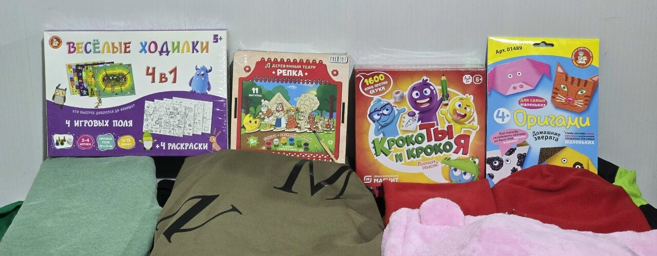 с.п.Лемпино, Акция по раздаче вещей Спешите делать добро