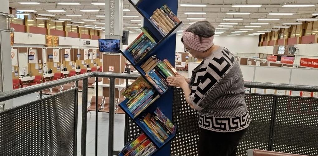 Акция книга из рук в руки