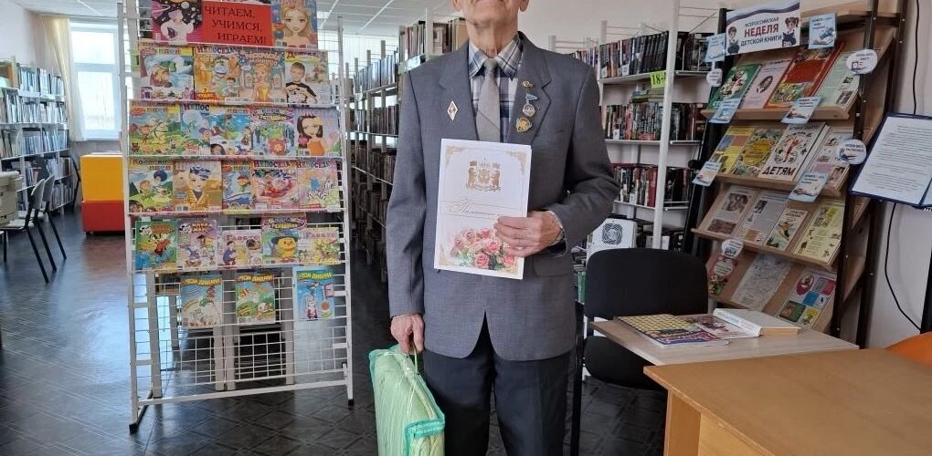 Чеускино Мясников Валерий Алексеевич