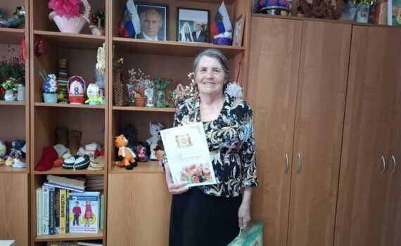 Наумова Татьяна Ивановна Пойковский