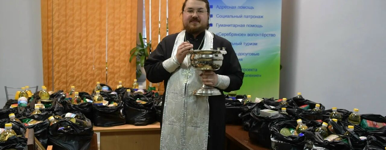 Освящение продуктовых наборов