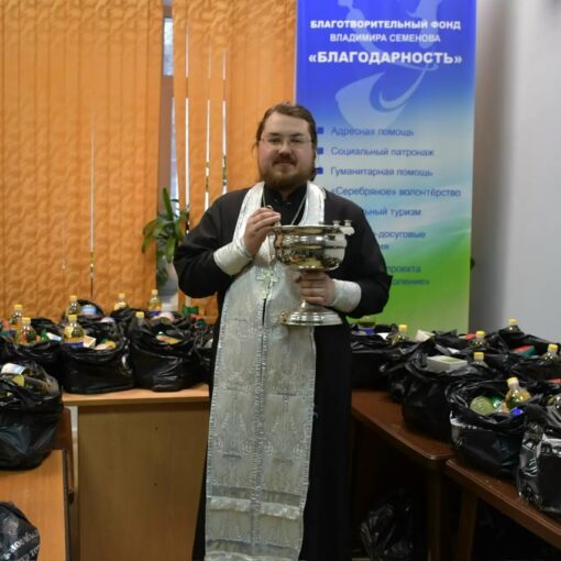 Освящение продуктовых наборов