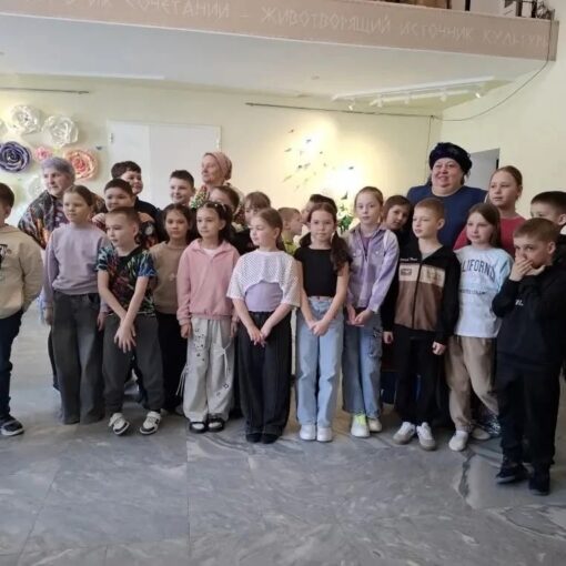 мастер класс