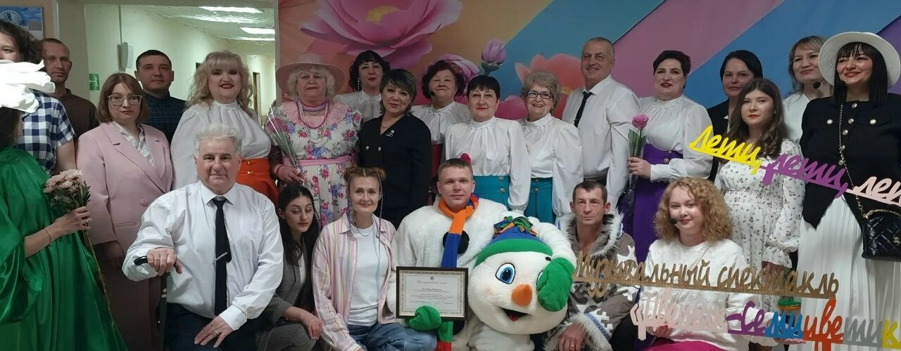 музыкальный спектакль Цветик Семицветик Пойковский