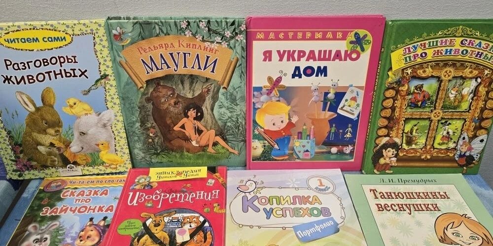 Акция книга из рук в руки