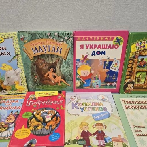 Акция книга из рук в руки