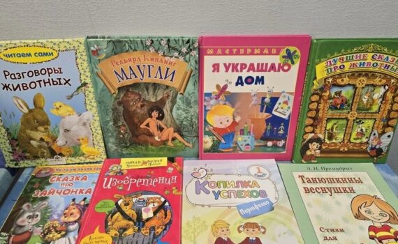 Акция книга из рук в руки