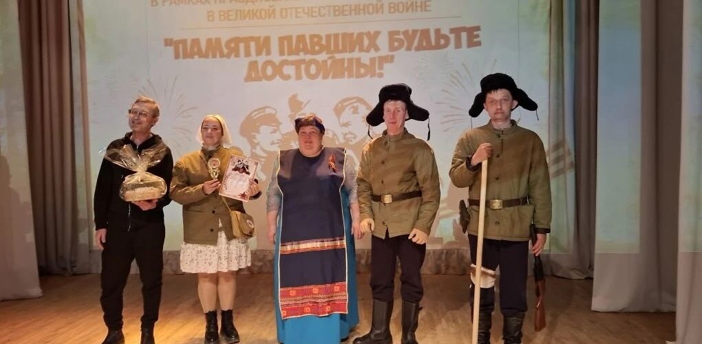 фестиваль зримой песни Памяти павших будьте достойны. Каркатеевы