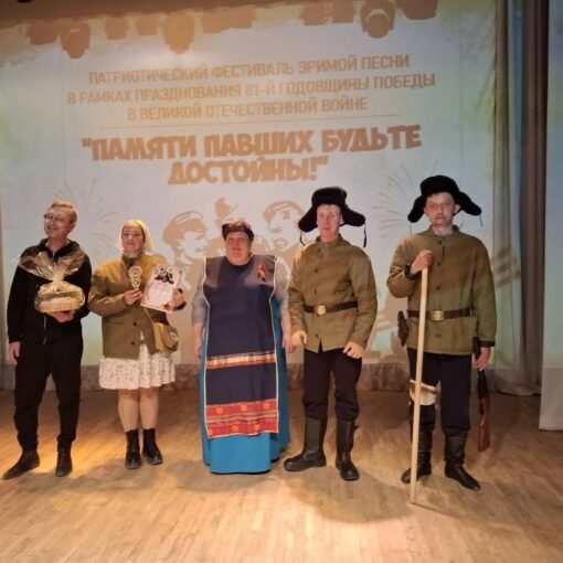 фестиваль зримой песни Памяти павших будьте достойны. Каркатеевы