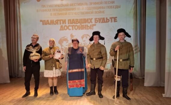 фестиваль зримой песни Памяти павших будьте достойны. Каркатеевы