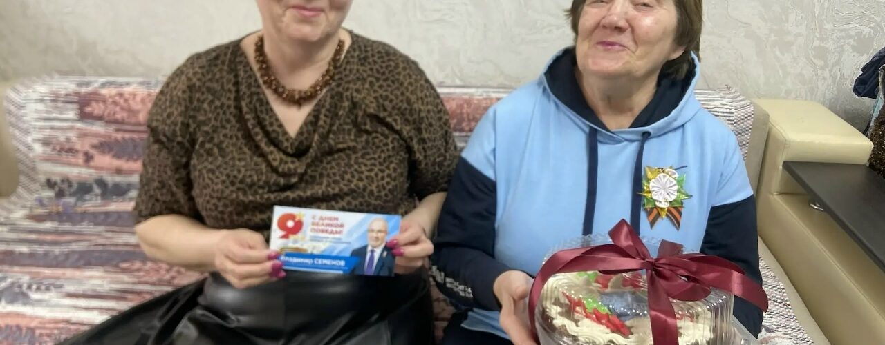 сургутский район поздравление с днем победы