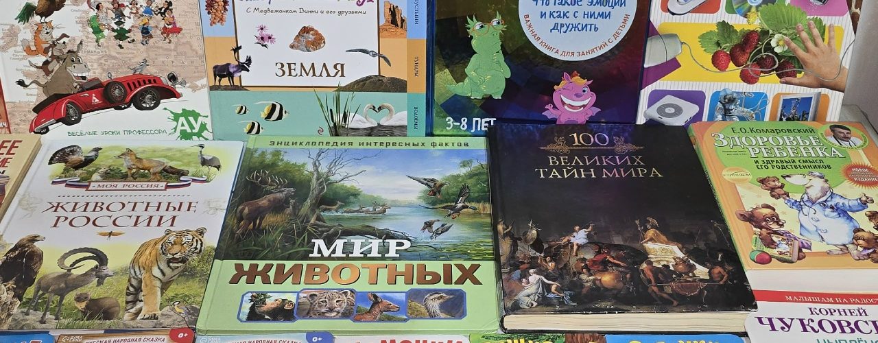 Акция книга из рук в руки