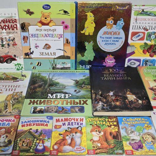 Акция книга из рук в руки