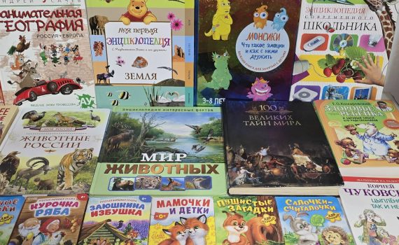 Акция книга из рук в руки